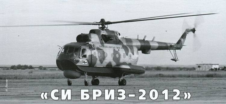 Авиация и Время 2012 04 pic_135.jpg