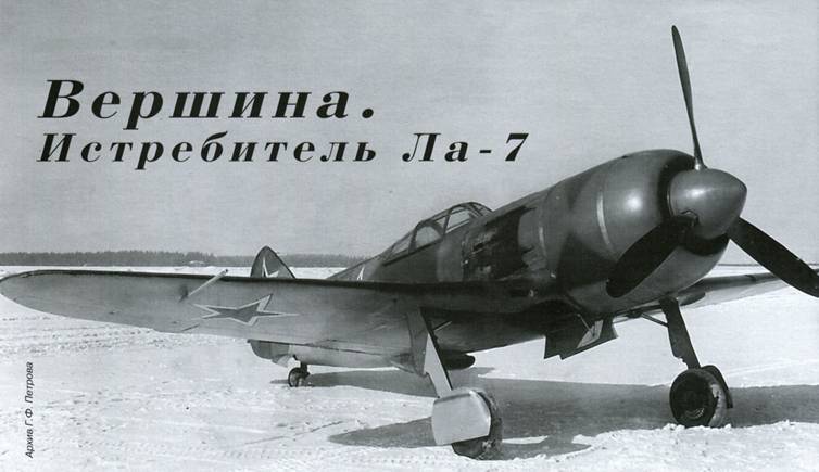 Авиация и Время 2012 04 pic_18.jpg