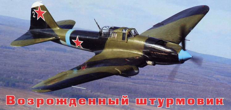Авиация и Время 2012 03 pic_127.jpg