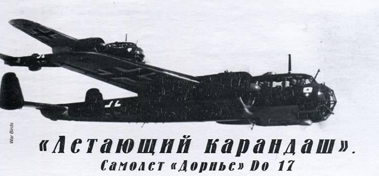 Авиация и Время 2012 02 pic_19.jpg