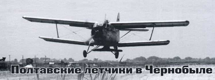 Авиация и Время 2012 02 pic_112.jpg