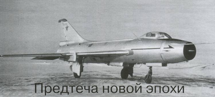 Авиация и Время 2011 06 pic_90.jpg
