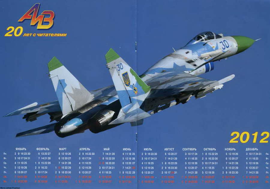 Авиация и Время 2011 06 pic_140.jpg