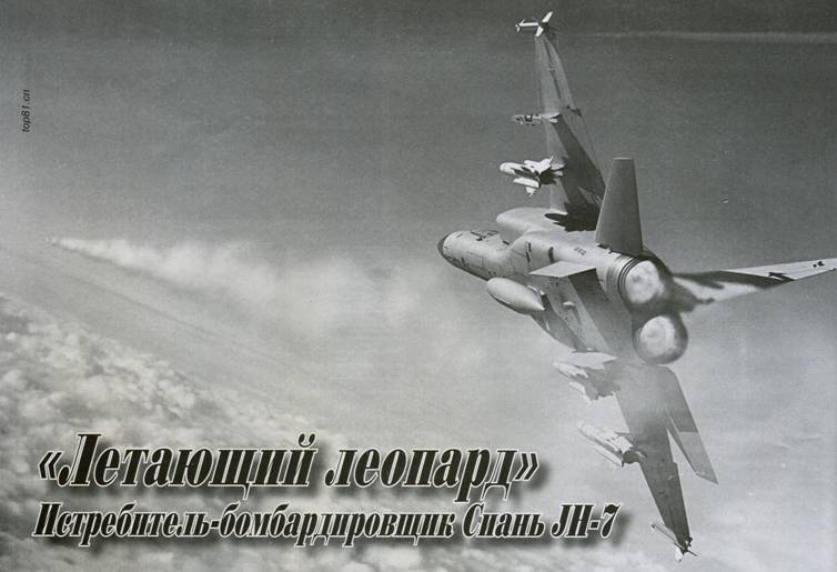 Авиация и Время 2011 06 pic_12.jpg