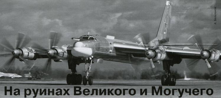 Авиация и Время 2011 06 pic_58.jpg