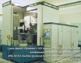 Вертолет 2001 02 pic_47.jpg