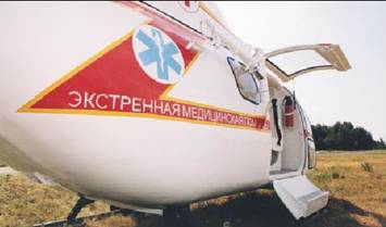 Вертолет 2001 02 pic_36.jpg
