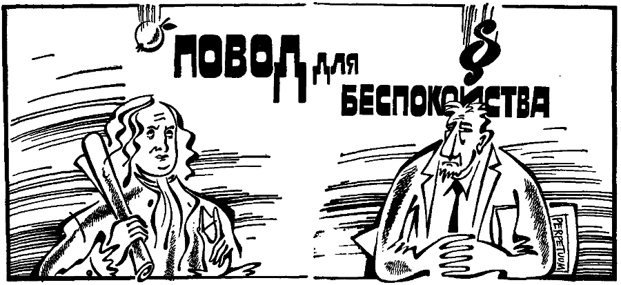 Круглый счастливчик i_004.png