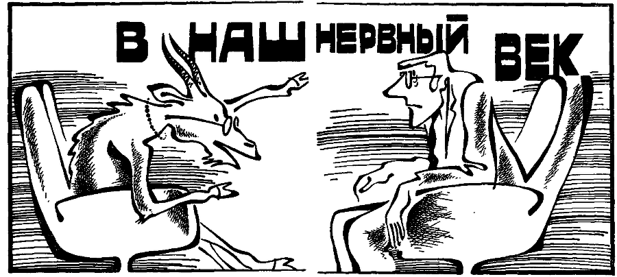 Круглый счастливчик i_006.png