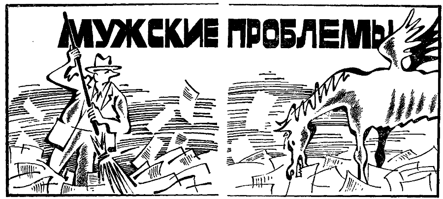 Круглый счастливчик i_007.png