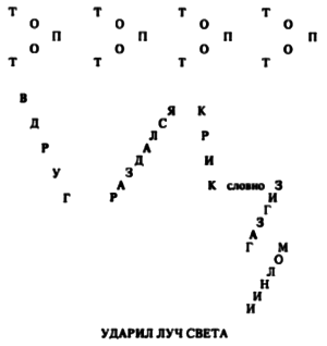 Мастера американской фантастики (сборник) i_008.png