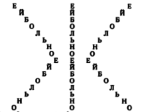 Мастера американской фантастики (сборник) i_009.png