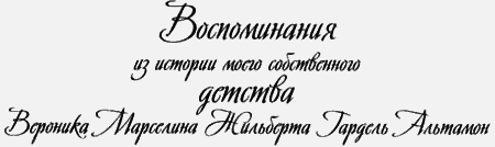 Жизнь способ употребления i_054.png