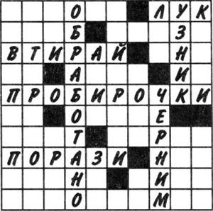 Жизнь способ употребления i_012.jpg
