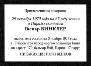 Жизнь способ употребления i_013.jpg