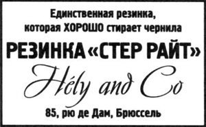 Жизнь способ употребления i_021.jpg