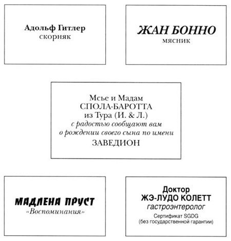 Жизнь способ употребления i_030.jpg