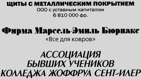 Жизнь способ употребления i_031.png