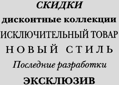 Жизнь способ употребления i_032.png