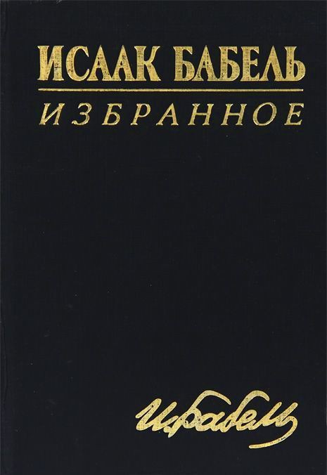 Колывушка  _0.jpg