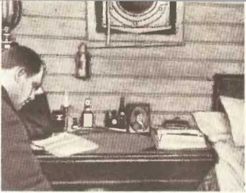 Георгий Седов _13.jpg