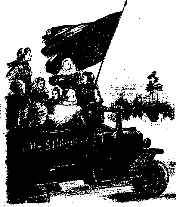 На своей земле i_004.png