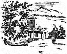 В мире исканий (сборник) _6.jpg