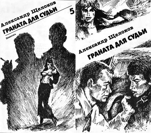 Искатель, 1997 № 10 _03.jpg_0