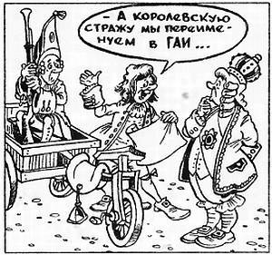 Искатель, 1997 № 10 _07.jpg