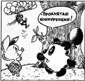 Искатель, 1997 № 10 _08.jpg