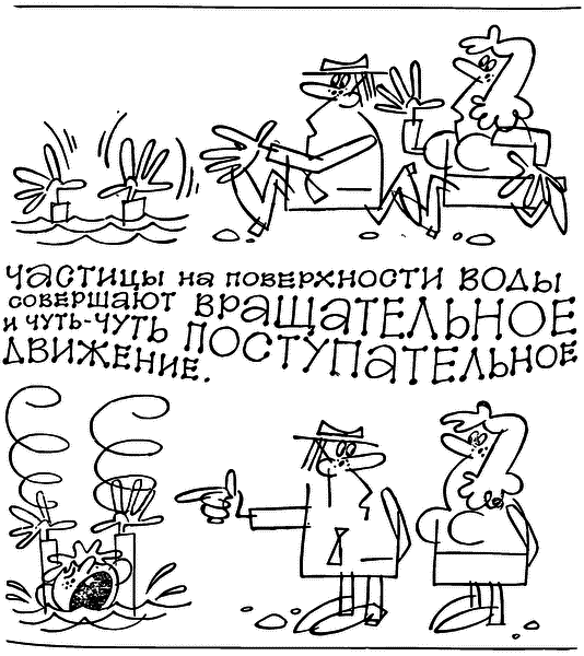 Приключения радиолуча i_011.png