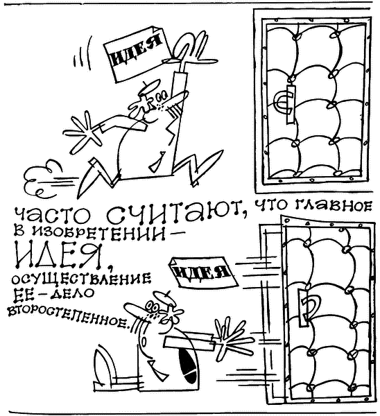 Приключения радиолуча i_013.png