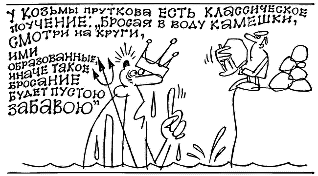 Приключения радиолуча i_004.png
