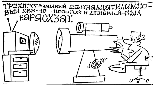 Приключения радиолуча i_019.png