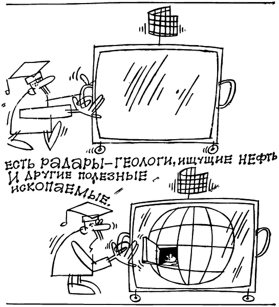 Приключения радиолуча i_021.png