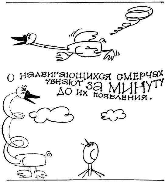 Приключения радиолуча i_025.png