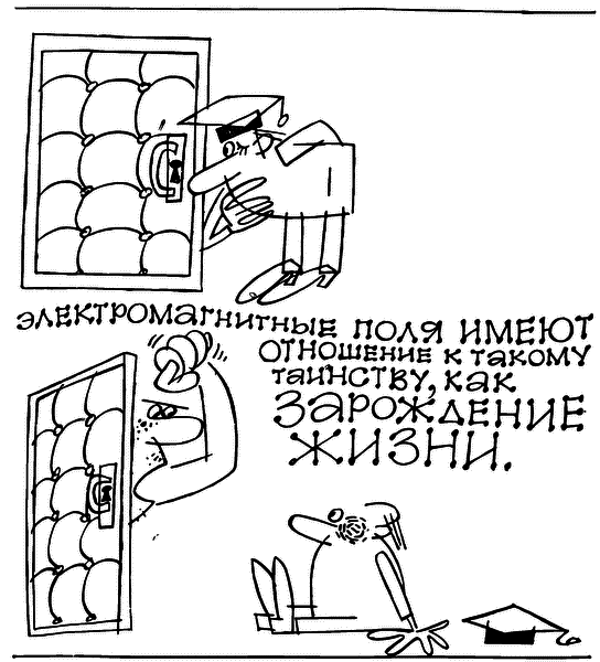 Приключения радиолуча i_029.png