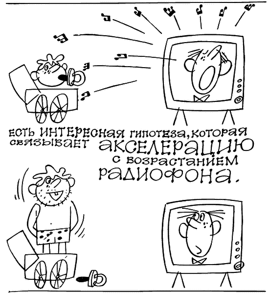 Приключения радиолуча i_030.png