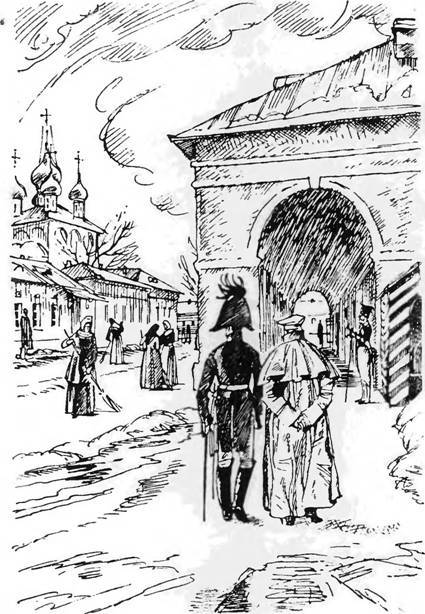 Дорогой чести i_008.jpg