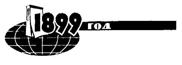 Биография атома _28.jpg