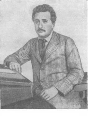 Биография атома _34.jpg