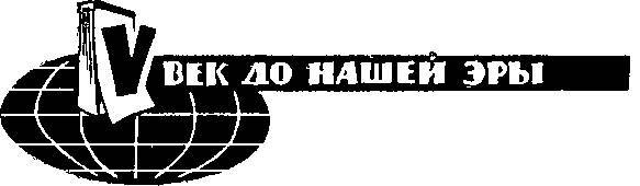 Биография атома _6.jpg