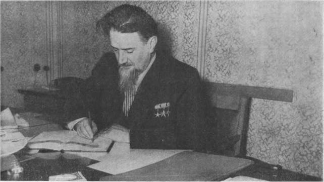 Биография атома _75.jpg