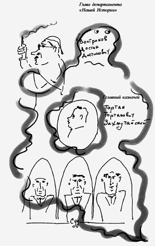 Пропадино. История одного путешествия _5.jpg