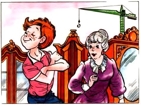 «Архимед» Вовки Грушина (сборник) pic_22.jpg