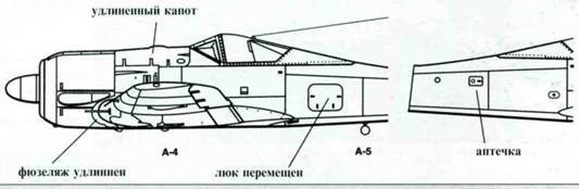 Focke-Wulf FW190 A/F/G. Часть 1 pic_106.jpg