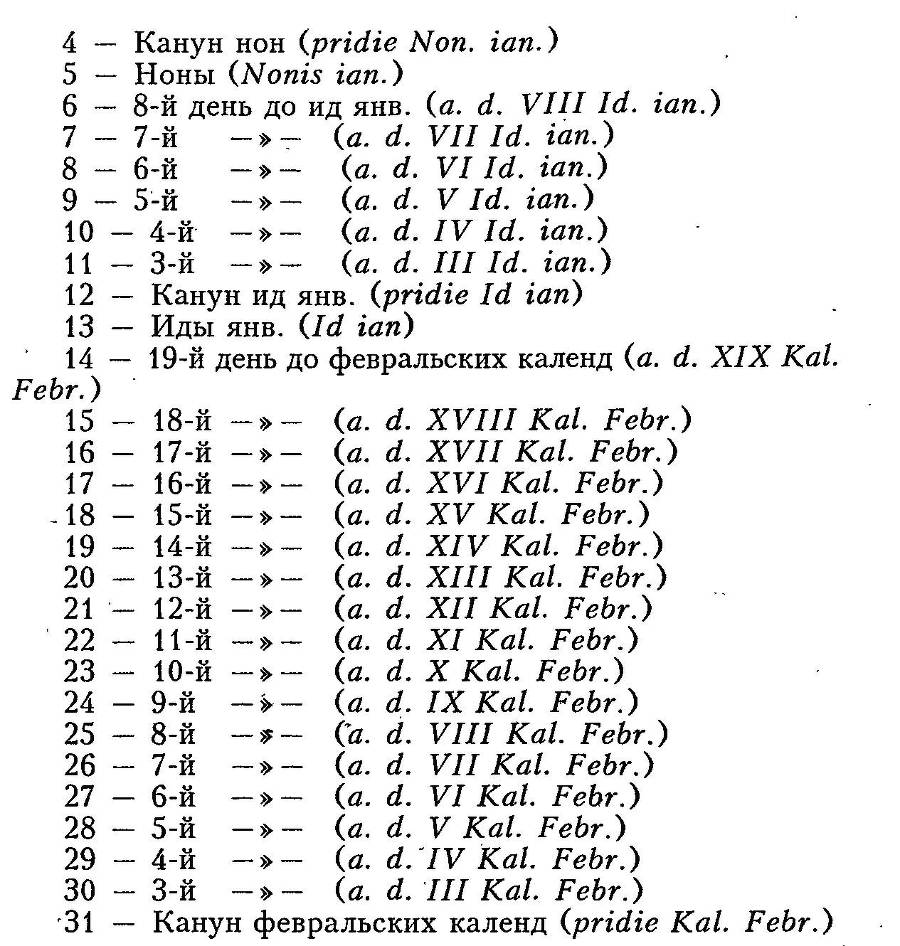 Всемирная история в 24 томах. Т.6. Римский период _2.jpg