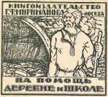 Маленький Хо i_007.jpg