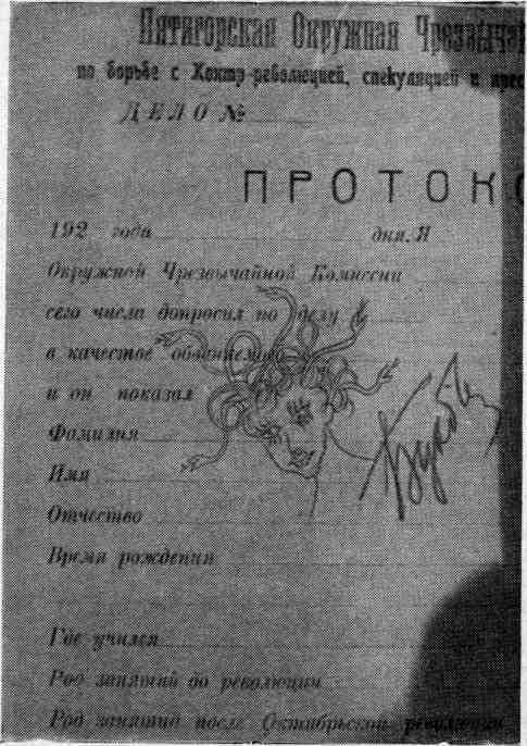 Голова Медузы Горгоны img_12.jpeg