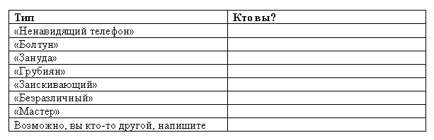 Морская звезда завоевывает жизненное пространство. Новый взгляд на работу специалиста по продажам _10.jpg